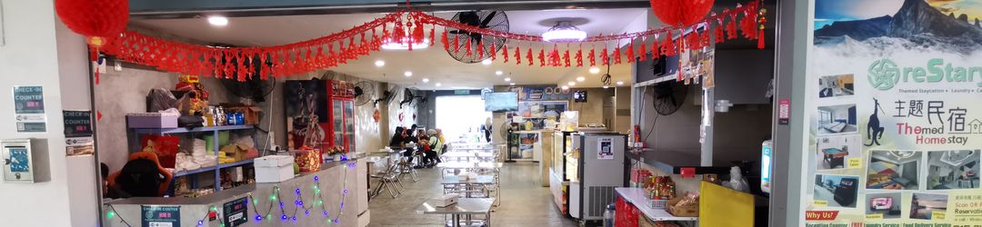 大廳 reStary K Cue Themed Homestay