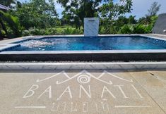 泳池 5 BAAN ATI Resort and Spa