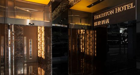 Sảnh chờ 2 Brighton Hotel Hong Kong