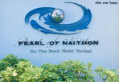 Sảnh chờ 6 Pearl of Naithon