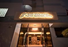 外観 7 Floton Bangkok Hotel