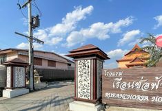 その他 4 Rueanchorfa