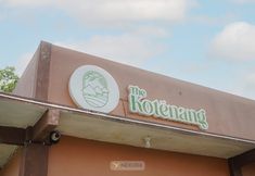 其他 5 The Kotenang.