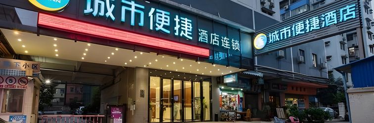 其他 City Comfort Inn Guangzhou Tianhetang Xiajunjing Garden