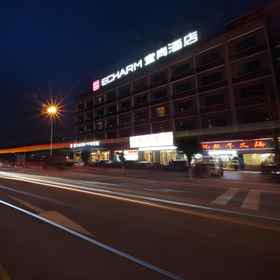 Echarm Hotel Guangzhou University Town Chimelong Banqiao Metro Station 1 Echarm Hotel Guangzhou University Town Chimelong Banqiao Metro Station, Vienna Hotel Parking Lot Hotels