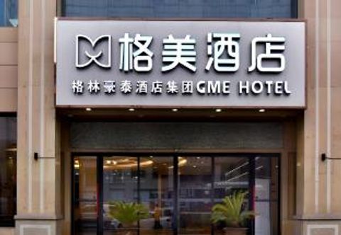 その他 Gem Hotel Xi An Chang An District Fengqiyuan Metro
