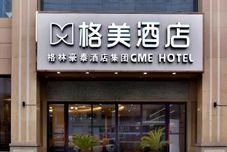 その他 Gem Hotel Xi An Chang An District Fengqiyuan Metro