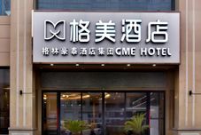 其他 Gem Hotel Xi An Chang An District Fengqiyuan Metro