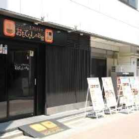 Capsule Net Gran Customa Ueno 1, Hotel Kanda