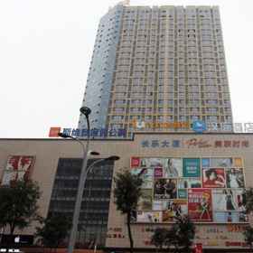 IU Hotel Xian Xijing Hospital Tonghua Gate Subway Station Branch 1 Iu Hotel Xian Xijing Hospital Tonghua Gate Subway, Xi'an Expo Pk Subway Stn. Exit/Ent. Hotels
