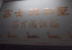 Lainnya 4 Villa Costa