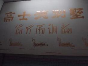 Lainnya 4 Villa Costa