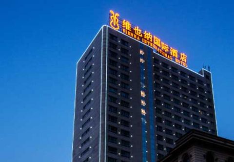 Others Vienna Internation Hotel Changsha Gaoqiao