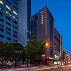 Atour Hotel Bell Tower of Xi'an Huimin Street1Atour Hotel Bell Tower of Xi'an Huimin Street，西安飯店