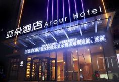 Lain-lain 6 Atour Hotel Bell Tower of Xi'an Huimin Street