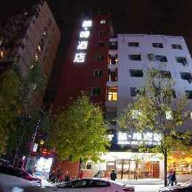 Exterior view 1 James Joyce Coffetel (Beijing South Railway Station, Fangzhuang Puhuangyu Metro Station), East Gate of Temple of Heaven Hotels