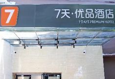 Others 3 Xiaoluchenke Premium (Guangzhou Fangcun Guanggang New City, Hedong Metro Station)