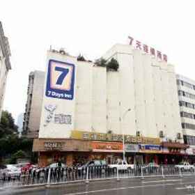 7 Days Inn Changsha Yinpenling Liulonggou Metro Station 1 7 Days Inn Changsha Yinpenling Liulonggou Metro Station, Luyun Rd Hotels