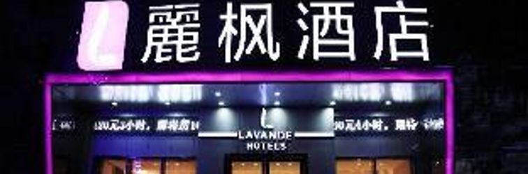 Lain-lain Lavande Hotel Changsha Dongtang Chigangling Metro Station