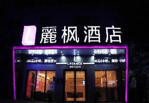 Lain-lain Lavande Hotel Changsha Dongtang Chigangling Metro Station