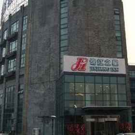 Jinjiang Inn Wuxi Jiangnan University Changuangxi Metro Station 1 錦江イン江南大学長光西地下鉄駅、無錫, 博覧中心 ホテル