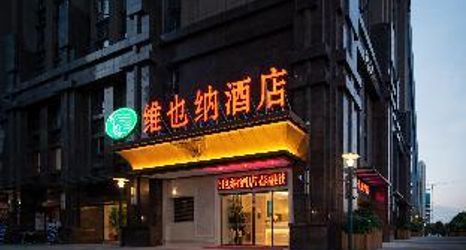 อื่นๆ 2 Vienna Hotel Yunnan Chunrong Street Qicai Yunan