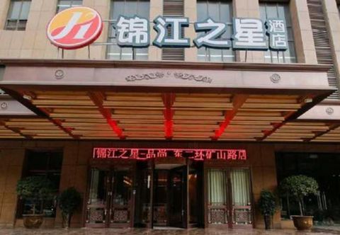 Others Jinjiang Inn (Xi'an Hi-tech Zone Dazhai Road Rongqiao City)