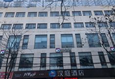 Khác 3 HanTing Hotel (Shanghai Jiangning Road Xindian)