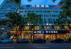 Khác 5 HanTing Hotel (Shanghai Jiangning Road Xindian)