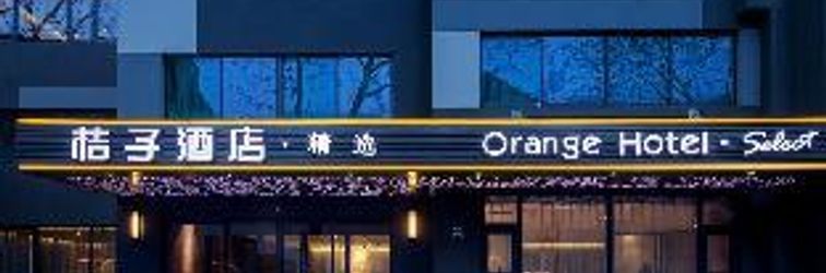 Others Orange Hotel Hangzhou Xihu Hefang Street