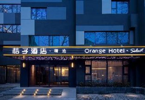 Others Orange Hotel Hangzhou Xihu Hefang Street