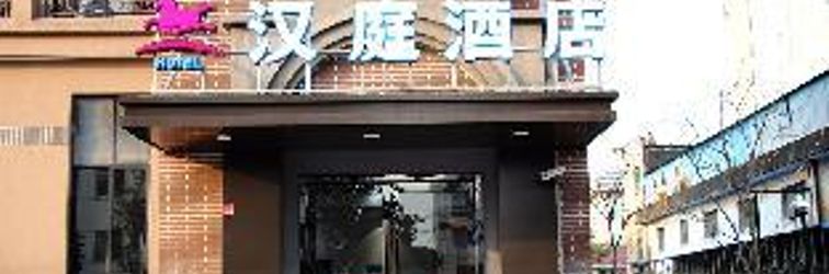 Lainnya Hanting Hotel Shanghai Chedun Movie Studio