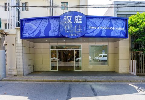 Others Hanting Premium Hotel Dapuqiao Sun Moon Light Center