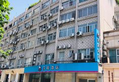 Others 3 Hanting Hotel Shanghai People's Square Dagu Road