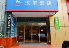 Others 3 Hanting Hoteln Xi'an Longshou Bei Road