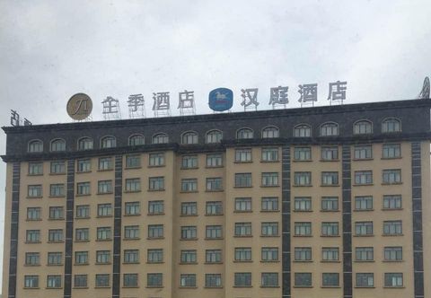Others Jiaji Hotel (Shanghai Hongqiao Airport)