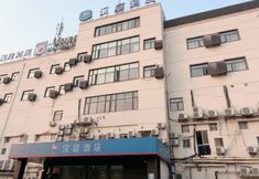 其他 3 Hanting Hotel Shanghai University of Finance and Economics Jipu Road