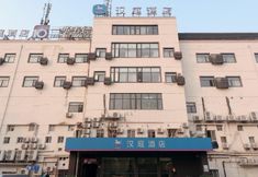 其他 4 Hanting Hotel Shanghai University of Finance and Economics Jipu Road