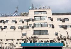 其他 6 Hanting Hotel Shanghai University of Finance and Economics Jipu Road