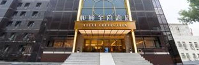 其他 Yitel Collection Beijing Hepingli