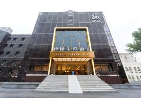 其他 Yitel Collection Beijing Hepingli