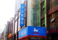 Others 4 Hanting Hotel Xi'an Bei'erhuan Road Mingguang Road