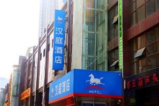 Others 4 Hanting Hotel Xi'an Bei'erhuan Road Mingguang Road