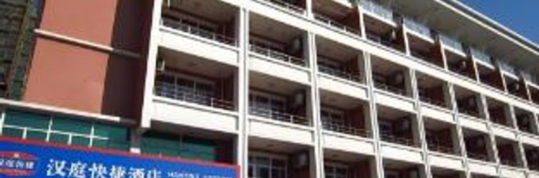 Lain-lain Hanting Hotel Shanghai Daning International Guangyue Road