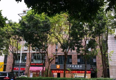 Others 7Days Inn Hotel (Shenzhen Science and Technology Park Subway Station Vientiane City)