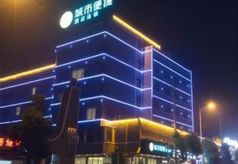 Lainnya City Comfort Inn Changsha High Speed Railway Stati