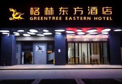 其他 GreenTree Eastern Hotel Hunan Changsha Xinsha Luositang Metro Station