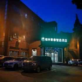 GreenTree Inn Express Shanghai Baoshan District Youyi Road Metro Station 1 GreenTree Inn Express Shanghai Baoshan District Youyi Road Metro Station, Hotel Shanghai