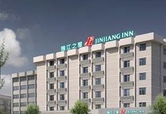Others 2 Jinjiang Inn (Changsha Shuguang Middle Road, Guihua Park Metro Station)