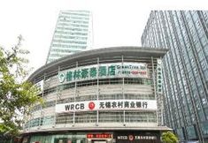 อื่นๆ 4 GreenTree Inn JiangSu WuXi BinHu TaiHu Pearl Development Mansion Business Hotel